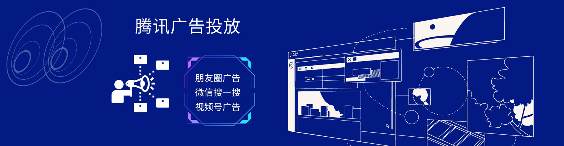 临西百度推广开户