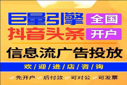百度信息流广告推广案例：揭秘高ROI的秘密